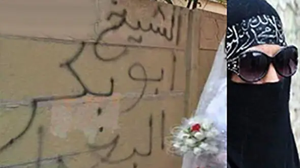 عروس داعشی روزگار خانواده همسرش را سیاه کرد +تصاویر
