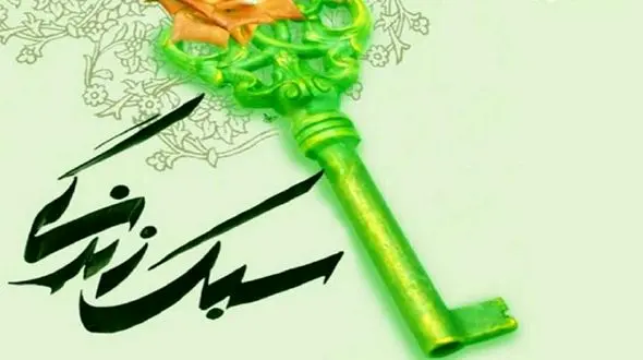 تأثیر سبک زندگی بر فرد و جامعه