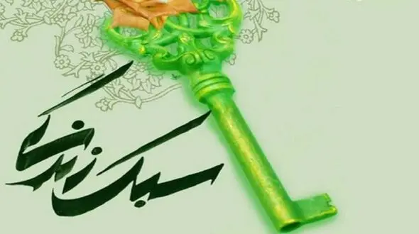 تأثیر سبک زندگی بر فرد و جامعه