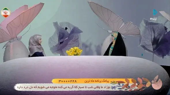 تصورات فراطبیعی از خود در دوران بارداری + فیلم