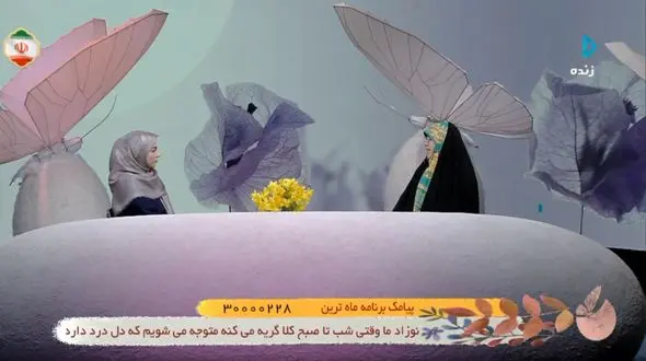 تصورات فراطبیعی از خود در دوران بارداری + فیلم