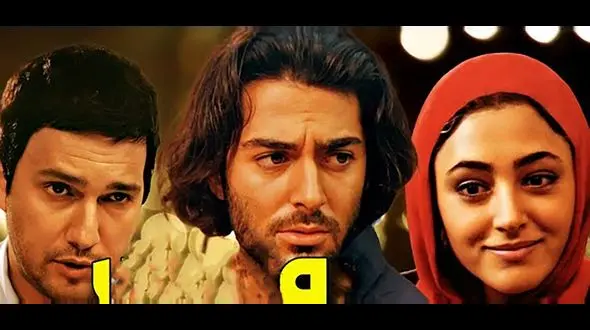 عکس های ماندگار گلشیفته فراهانی، گلزار و حامد بهداد  در سینما ! / فراموشتان نمی شود !