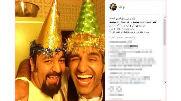 تبریک علی اوجی به دوست قدیمی و با صفا