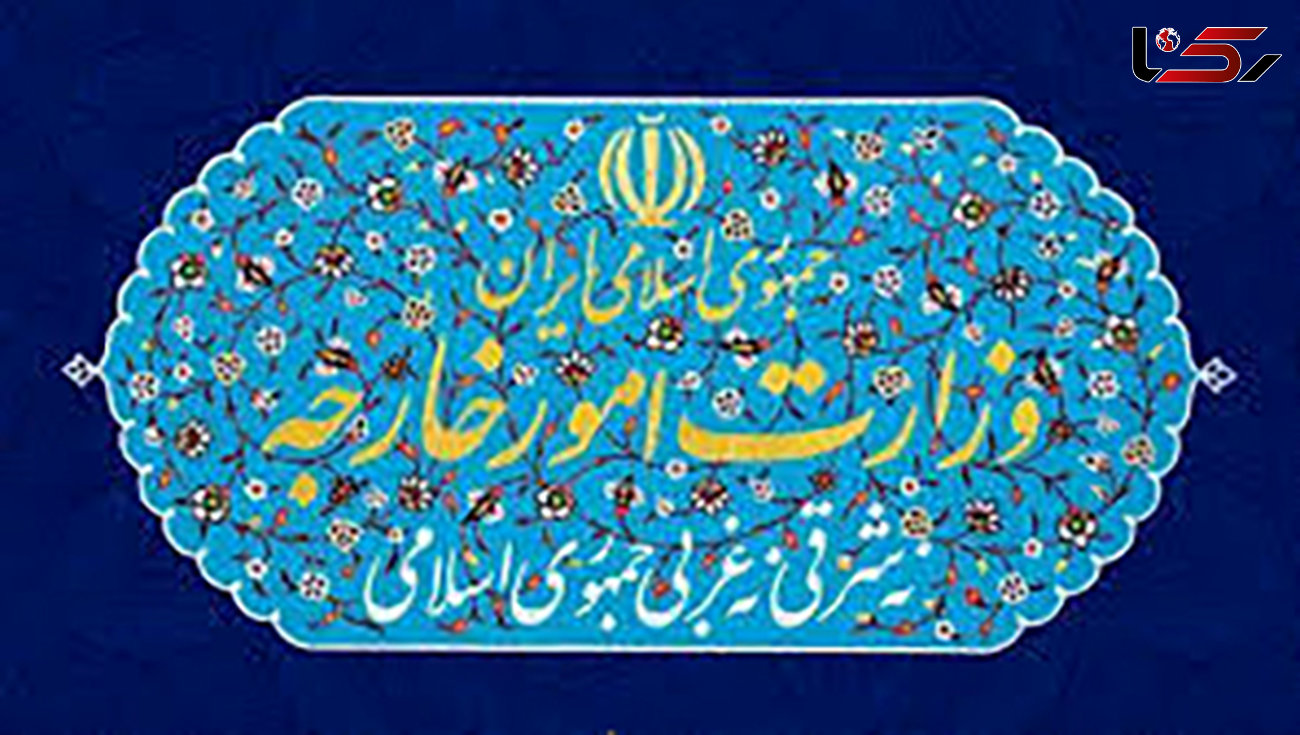 احضار سفیر سوئیس به وزارت امور خارجه ایران / هشدار شدید ایران به آمریکا