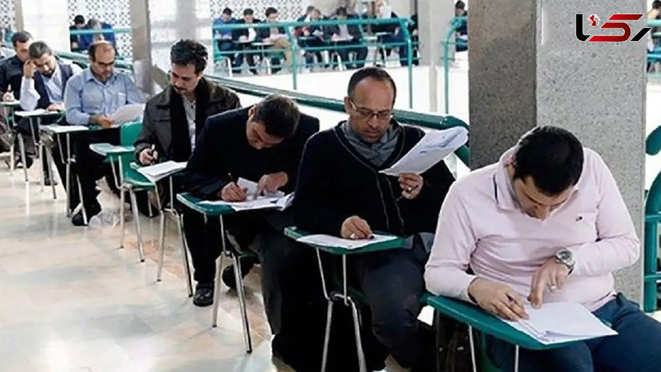 ۵۹ هزار نفر به مرحله ارزیابی تکمیلی «آزمون آموزگاری» وارد شدند