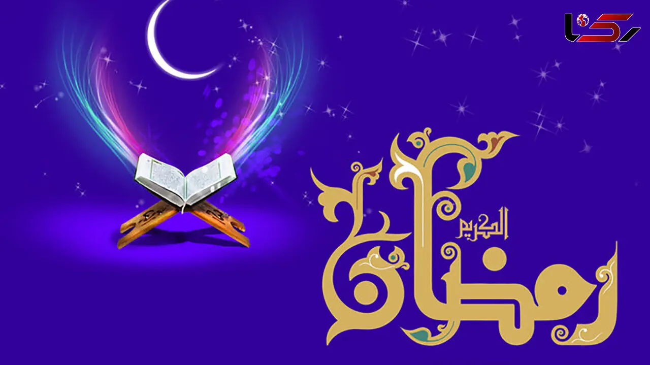 دعای روز پنجم ماه رمضان همراه با ترجمه ( ویدیو )