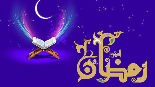 دعای روز پنجم ماه رمضان همراه با ترجمه ( ویدیو )