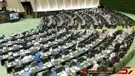 جلسه غیرعلنی مجلس درباره کالابرگ فردا برگزار می‌شود/ نمایندگان به صورت برخط سئوالات خود را مطرح می‌کنند