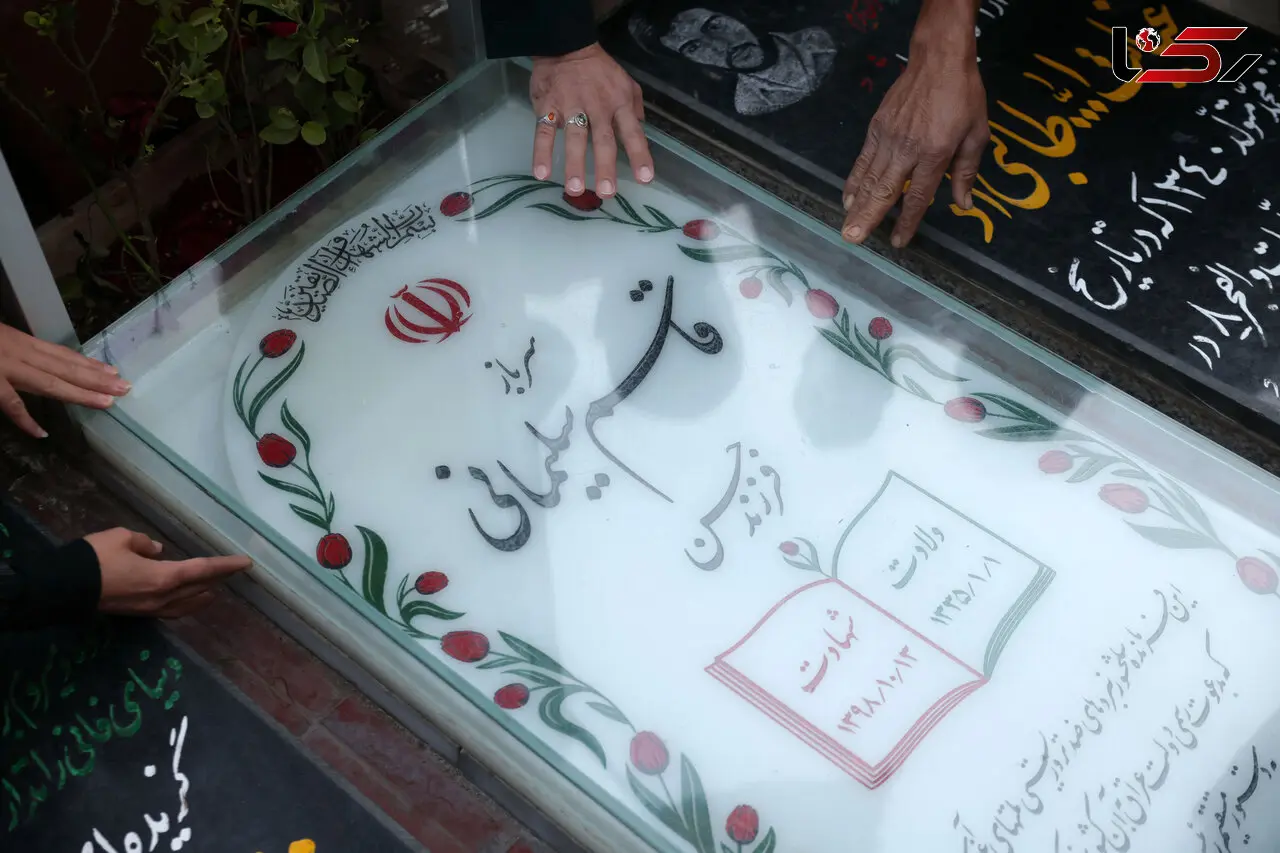 حضور تاج و مدیران فدراسیون فوتبال بر سر مزار  سردار دلها  
