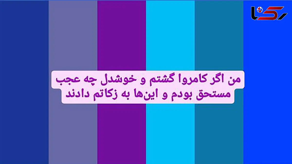 تفسر فال حافظ 16فروردین 1405