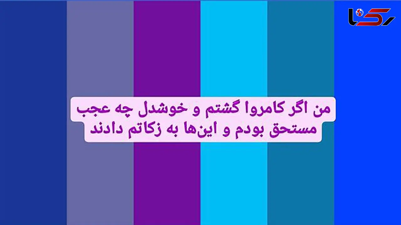 تفسر فال حافظ 16فروردین 1405