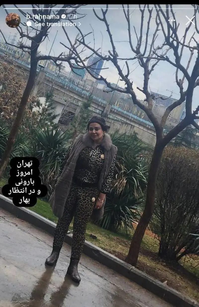 بهاره رهنما در طبیعت