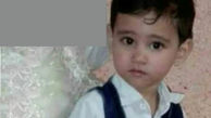 محمدمهدی در طول یک سال 2 بار ناپدید شده است / این پسر خردسال را دیده اید+ عکس