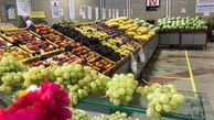 قیمت روز 20 محصول پرطرفدار میادین میوه و تره بار + فهرست