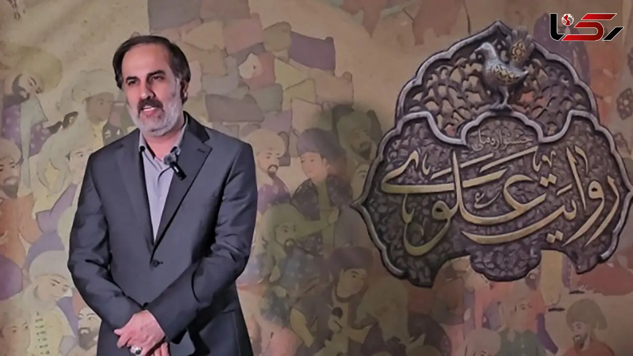 معاون امور هنری وزیر فرهنگ: جشنواره «روایت علوی» به حفظ و انتقال نمایش‌های آیینی کمک می‌کند