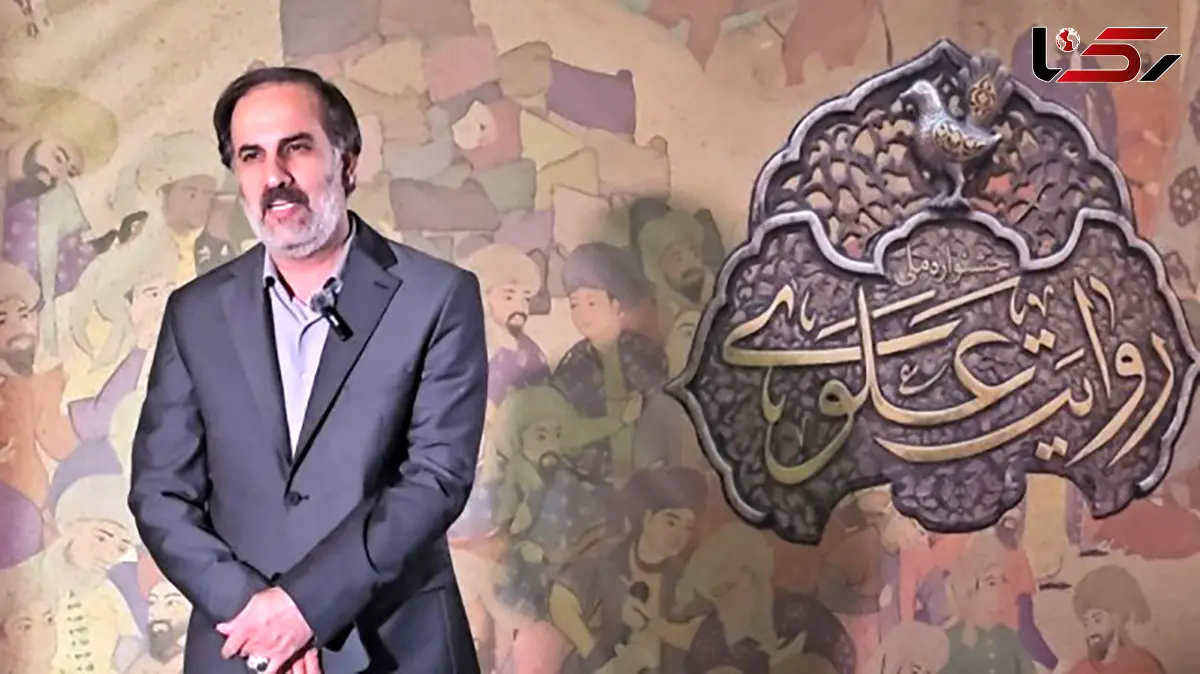 معاون امور هنری وزیر فرهنگ: جشنواره «روایت علوی» به حفظ و انتقال نمایش‌های آیینی کمک می‌کند