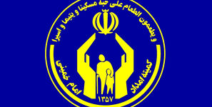 کمیته امداد: در طول جنگ 12 روزه، ۴۵۴هزار پرس غذا بین خانواده های نیازمند استان البرز توزیع شد