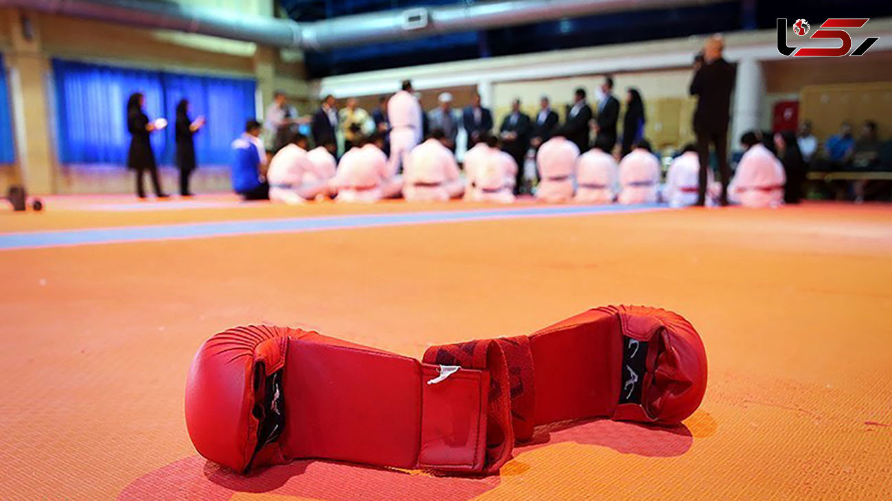 وزارت ورزش: دستوری برای جلوگیری از حضور مادران کاراته‌کا‌های رده پایه نداده‌ایم 