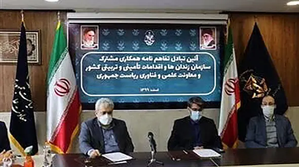 به زودی طرح زندان هوشمند اجرا می‌شود