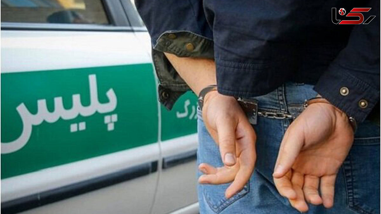 بازداشت عامل تیراندازی های وحشت آور علی آباد کتول