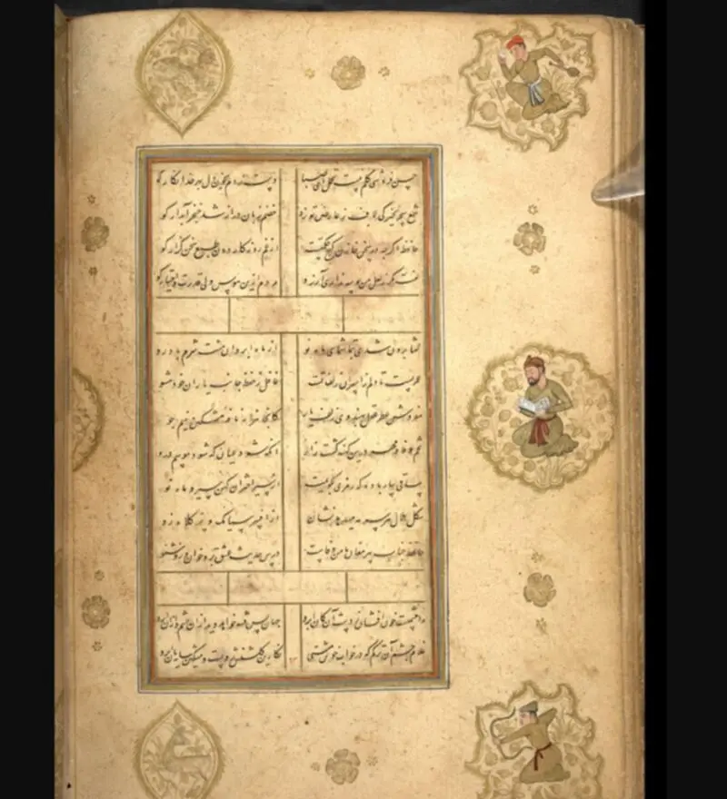 غزلیات حافظ