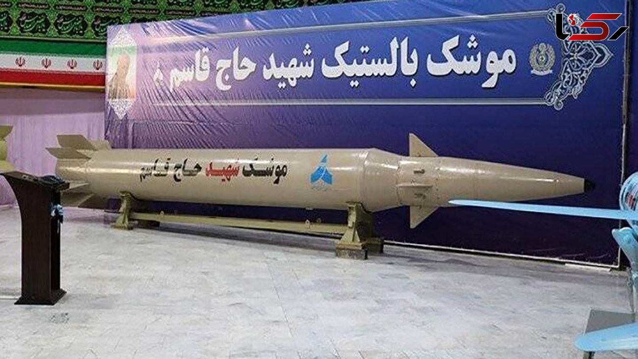 این موشک ایرانی "  اسرائیل زن " است !+ عکس