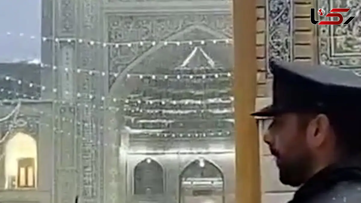 فیلم بارش برف در حرم امام رضا (ع)