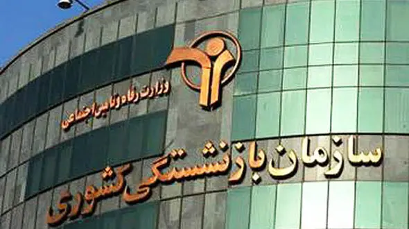 سن بازنشستگی زنان ۵۰ سال شد 