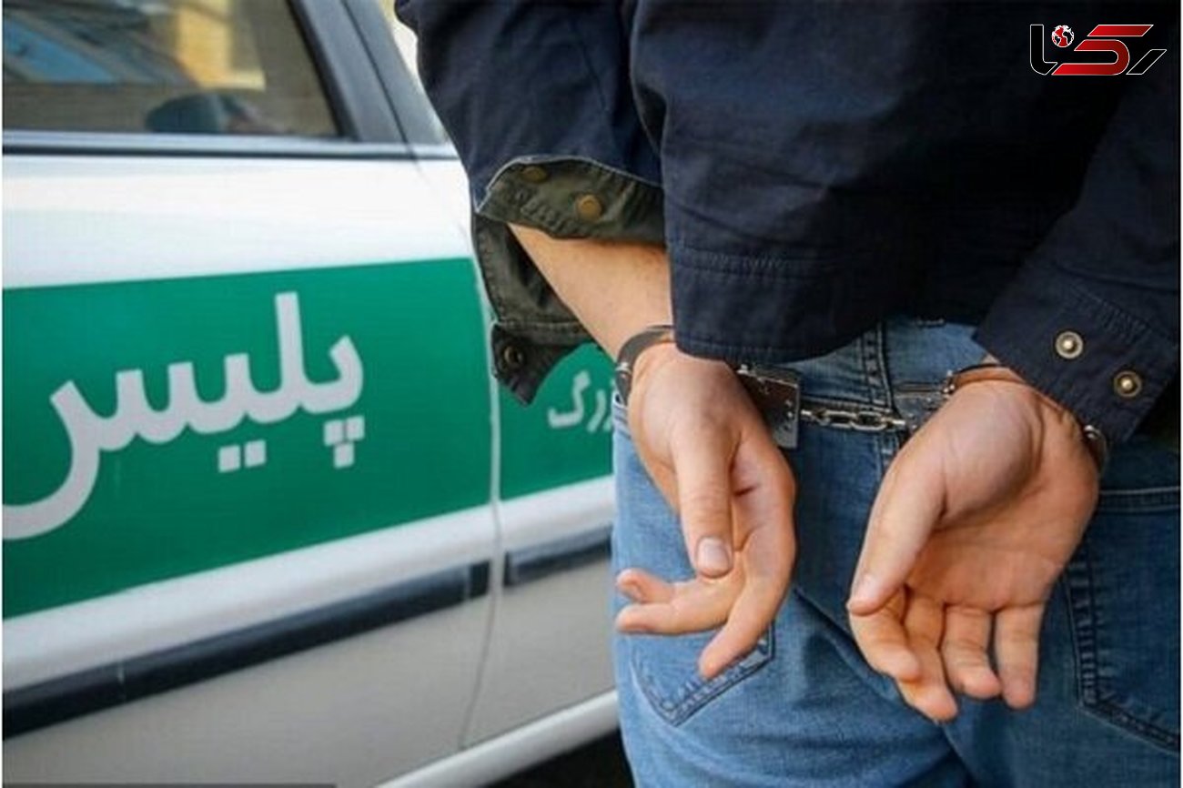 دستگیری عامل شرارت و قمه کشی در گنبد