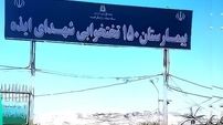 سه ساعته خانه ام را از من گرفتند/ اگر نماینده فعلی مردم ایذه دلسوز است ، وضعیت اسفناک بیمارستان را سروسامان دهد