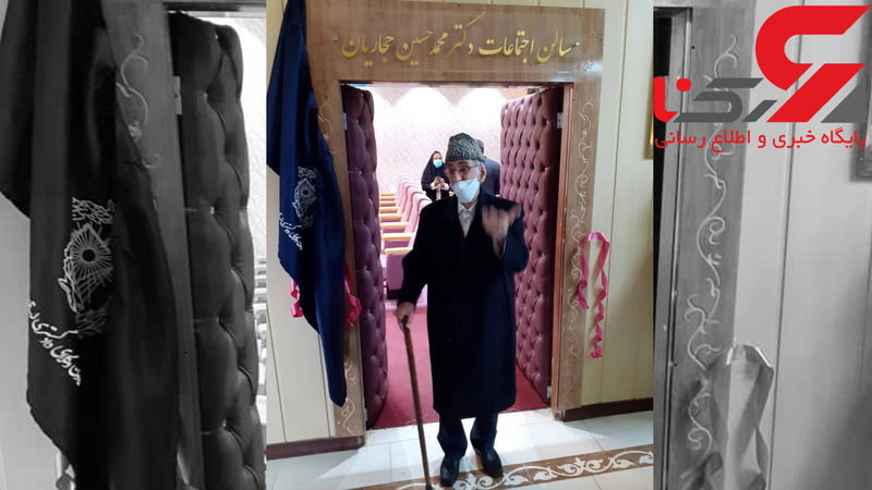 خرم آباد