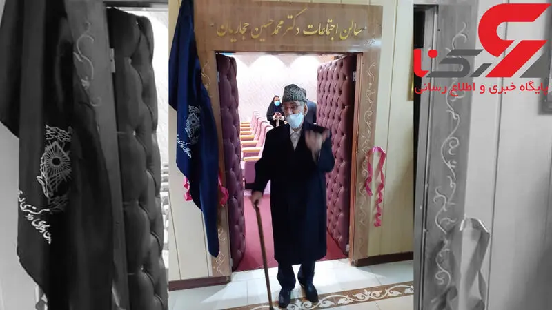 خرم آباد