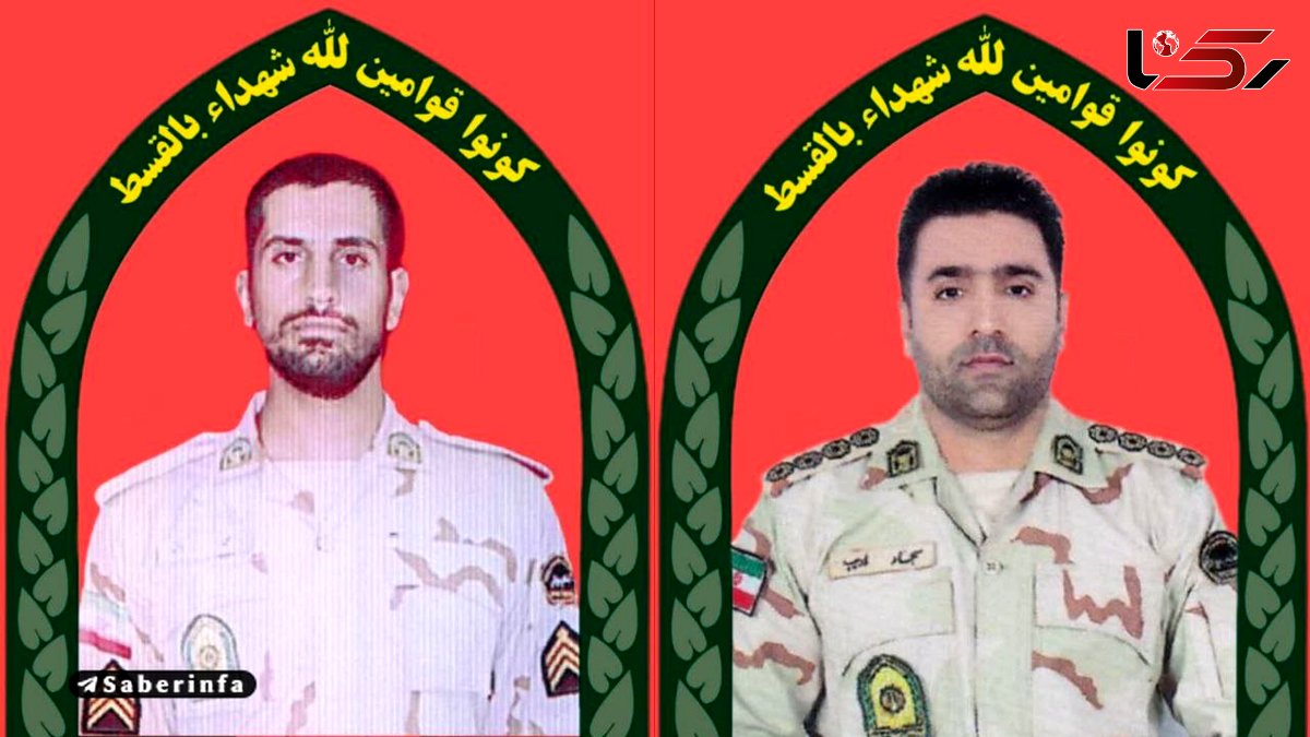 حمله مرگبار گروهک تروریستی به غرب کشور / سه مرزبان شهید شدند
