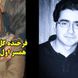 عکس/ به بهانه درگذشت همسر اول استاد شجریان و مادر همایون نگاهی به حضور این بانوی وفادار در مراسم خاکسپاری همسر سابقش با چشمانی گریان/ روح هر دو شاد