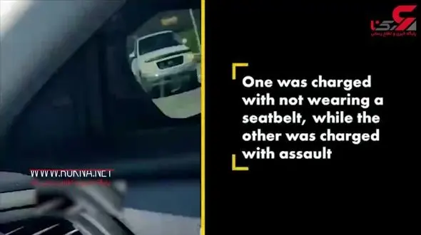 کتک کاری دو راننده آمریکایی در اتوبان + فیلم