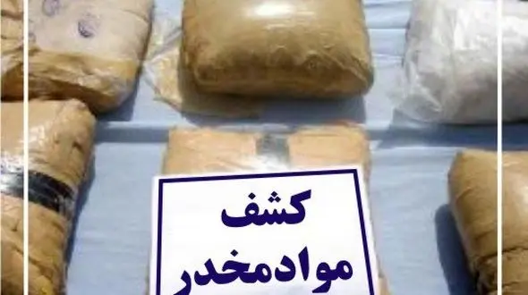 کشف ۵ کیلو مواد مخدر در قوچان