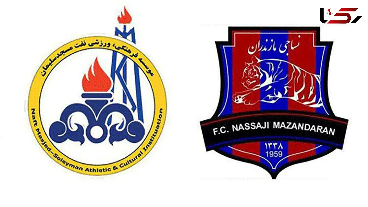 اعلام ترکیب نساجی‌مازندران و نفت مسجدسلیمان