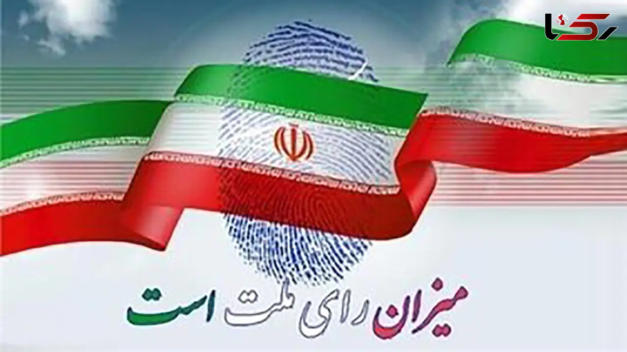 عزل رئیس منطقه ۱۳ انتخاباتی اهواز به دلیل تخلف انتخاباتی
