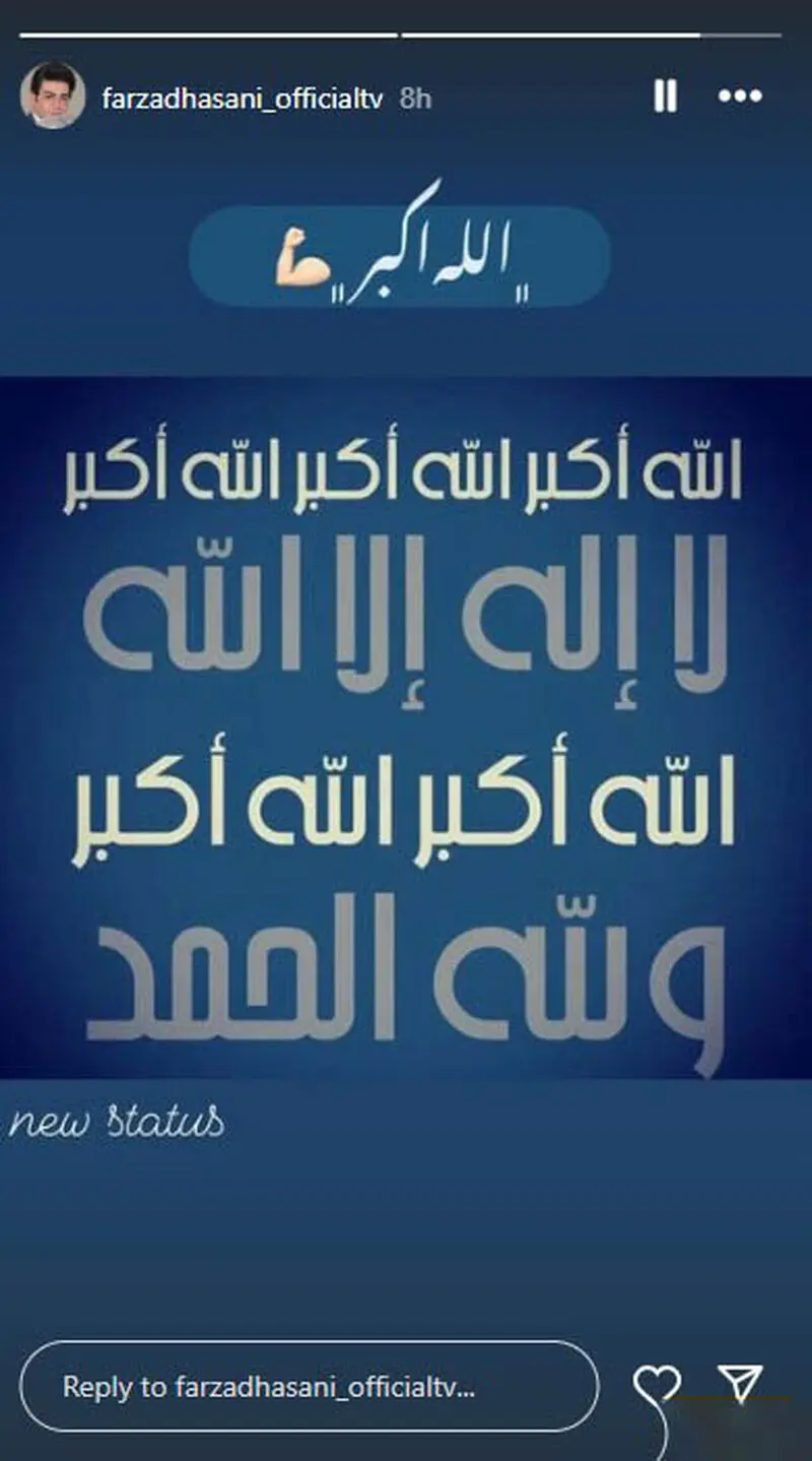 فرزاد حسنی و مژده لواسانی