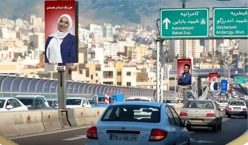  بنر شهرداری