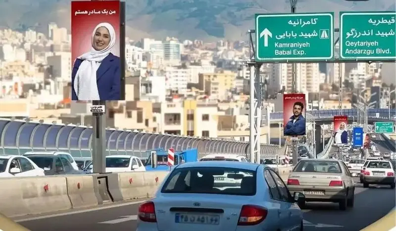  بنر شهرداری