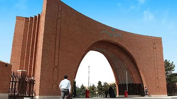 بازگشت ساعت کاری دانشگاه تربیت مدرس به روال عادی از 16 فروردین