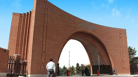 بازگشت ساعت کاری دانشگاه تربیت مدرس به روال عادی از 16 فروردین