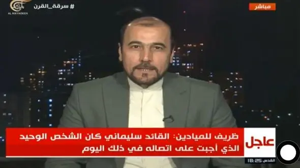 ناگفته‌هایی از سردار سلیمانی؛ از توصیه رهبری درباره داعش تا نظر سردار درباره عربستان