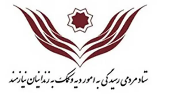 علی به خاطر کمک به دوستش سر از زندان درآورد / کمک کنید تا به خانه اش برگردد