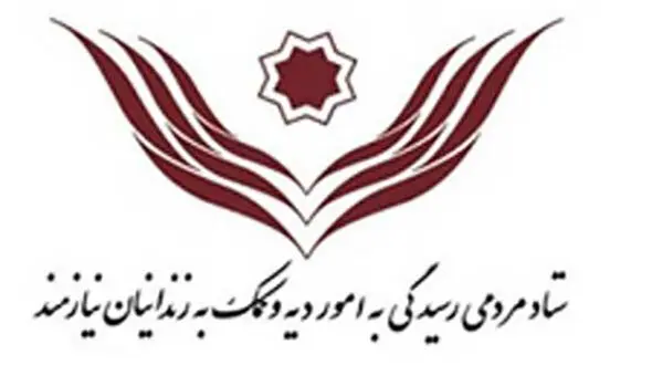 علی به خاطر کمک به دوستش سر از زندان درآورد / کمک کنید تا به خانه اش برگردد