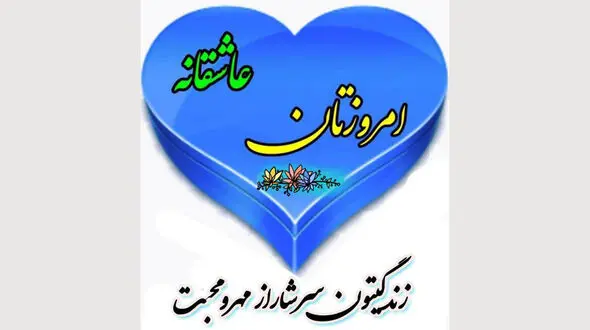 فال روزانه شخصی/ 5 شهریور ماه + فیلم