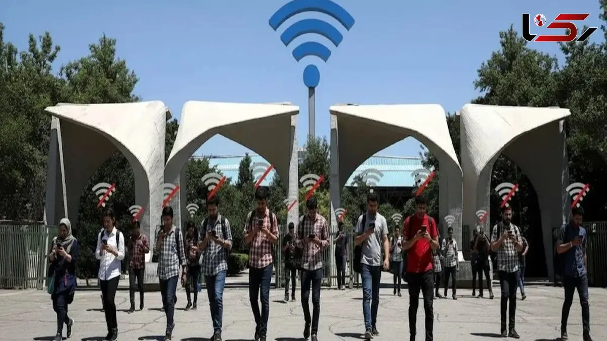 بهترین VPN برای مردم و روش‌های استفاده دانشجویان دانشگاه تهران از یوتیوب