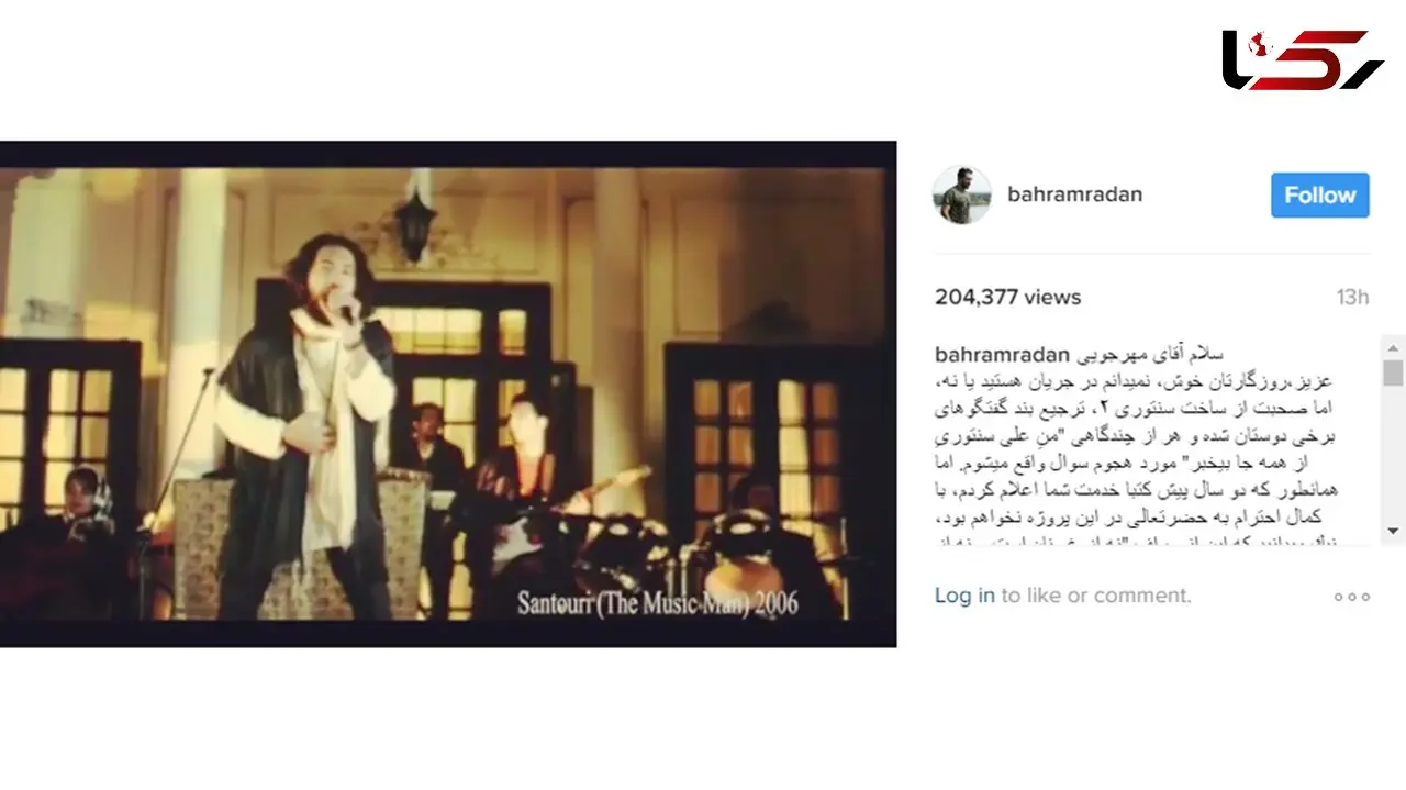 انصراف دوباره بهرام رادان از بازی در سنتوری 2 