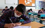 برگزاری آزمون سطح بندی دانش آموزی، برای تعیین سطح سواد در دوران کرونا
